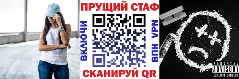 Купить наркотик аптеки Мценск A PVP Кетамин Мефедрон Бошки Шишки COCAIN