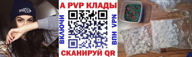 Альфа ПВП Crystall  KRAKEN   darknet клад  Мценск 