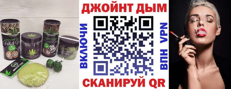 дарнет шоп  Мценск  Cannafood марихуана 