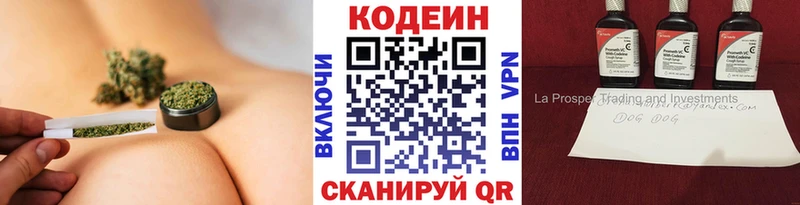 Кодеин напиток Lean (лин)  как найти   ОМГ ОМГ вход  это телеграм  Мценск 
