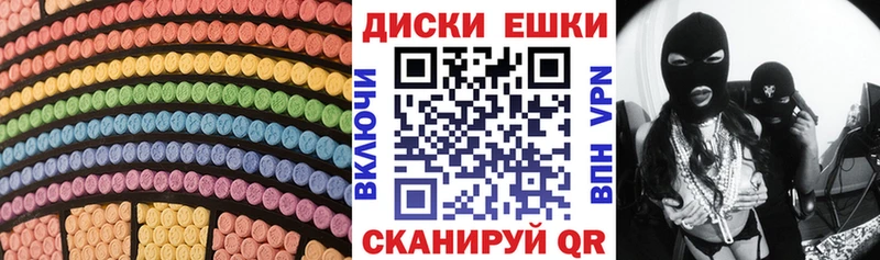 Ecstasy 300 mg  купить закладку  Мценск 