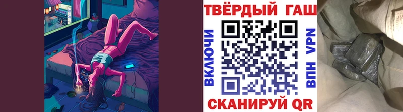 ГАШИШ гарик Мценск