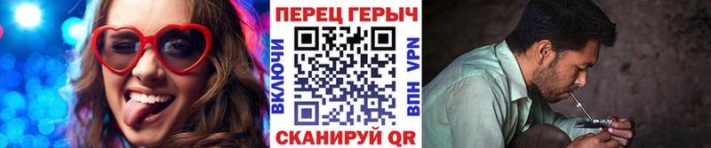 ГЕРОИН хмурый Мценск