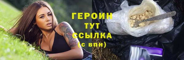 кокаин VHQ Горнозаводск