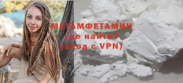 винт Горняк