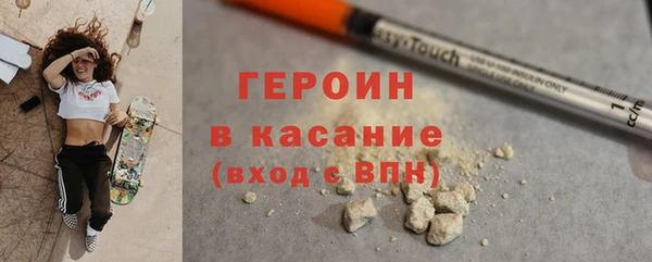 кокаин VHQ Горнозаводск