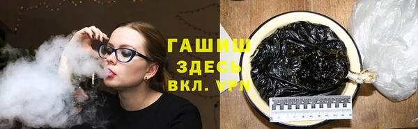кокаин VHQ Горнозаводск