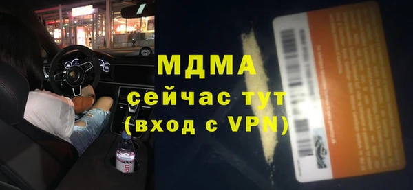 мдма Вязники