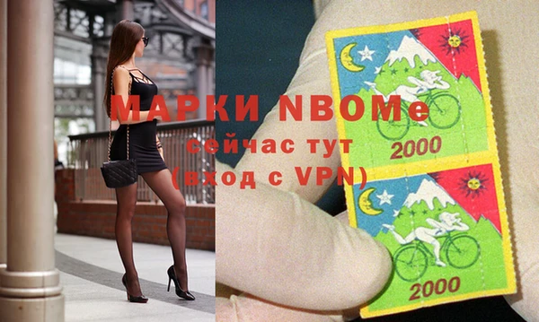кокаин VHQ Горнозаводск