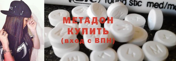 кокаин VHQ Горнозаводск