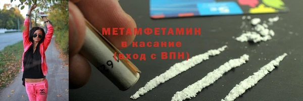 кокаин VHQ Горнозаводск