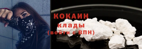 бутират Горно-Алтайск