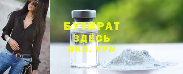 винт Горняк