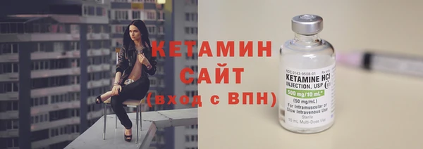кокаин VHQ Горнозаводск