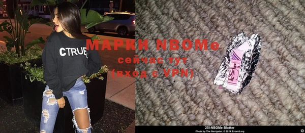 кокаин VHQ Горнозаводск