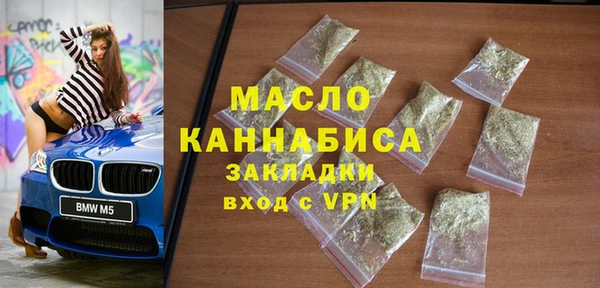 бутират Горно-Алтайск