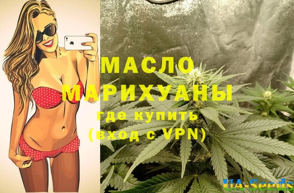 бутират Горно-Алтайск