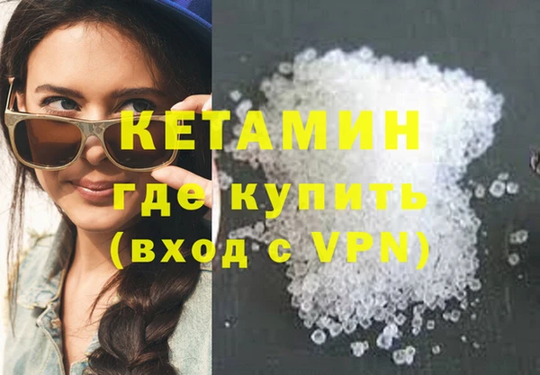 бутират Горно-Алтайск