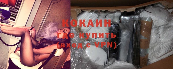 кокаин VHQ Горнозаводск