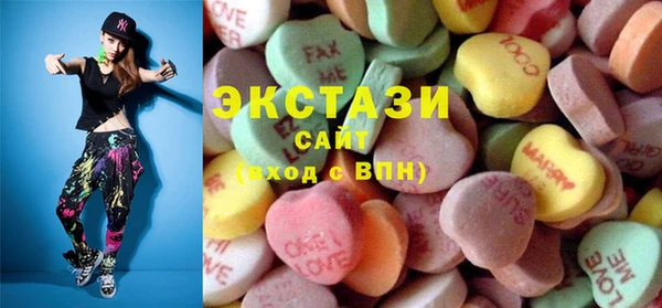 бутират Горно-Алтайск