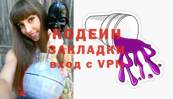 винт Горняк