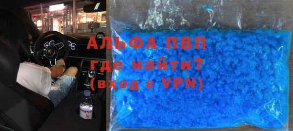 меф VHQ Тихорецк