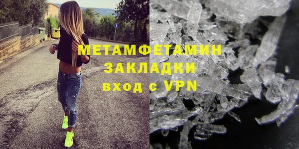 винт Горняк