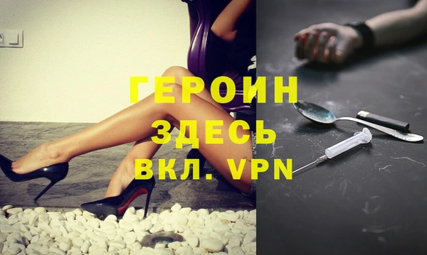 кокаин VHQ Горнозаводск