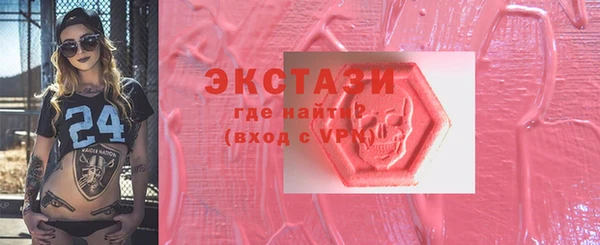 винт Горняк