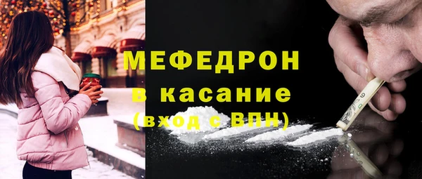 кокаин VHQ Горнозаводск