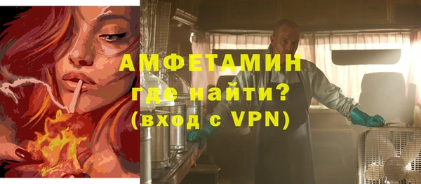кокаин VHQ Горнозаводск