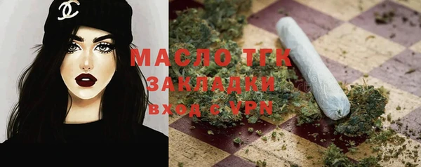 бутират Горно-Алтайск