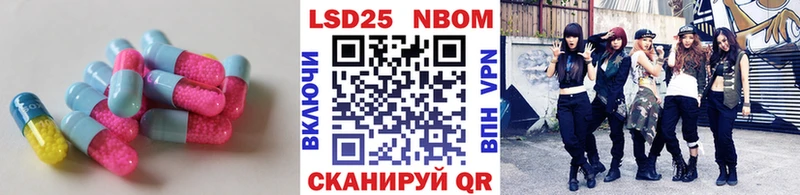ЛСД экстази ecstasy Мценск
