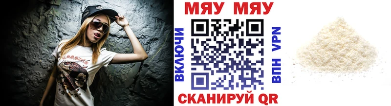 это как зайти Мценск МЕФ VHQ