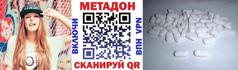 мориарти состав  Мценск  Метадон белоснежный 