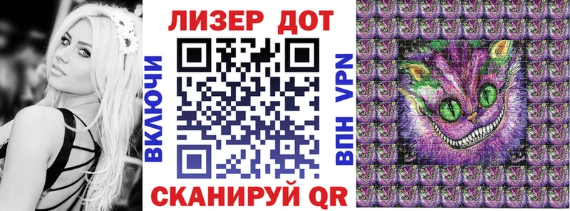 ОМГ ОМГ ССЫЛКА  Мценск  Марки 25I-NBOMe 1500мкг 