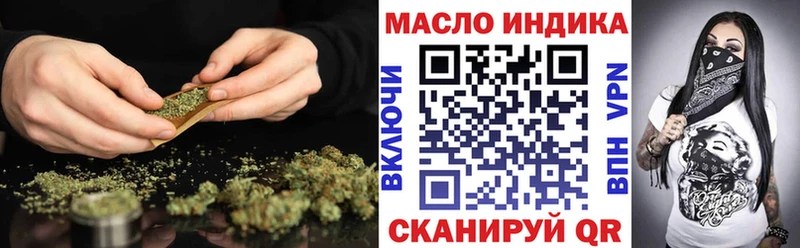 OMG рабочий сайт  цена наркотик  Мценск  Дистиллят ТГК THC oil 
