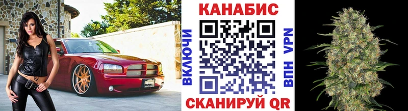 Канабис конопля  Мценск 